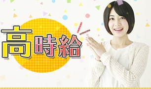 バイト先の写真